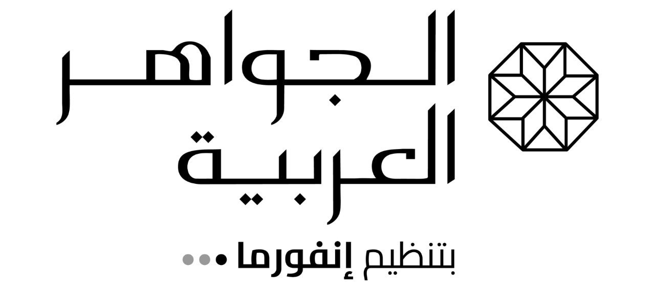 EME25JWA-AS-WEBSITE-JA-LOGO-AR.png